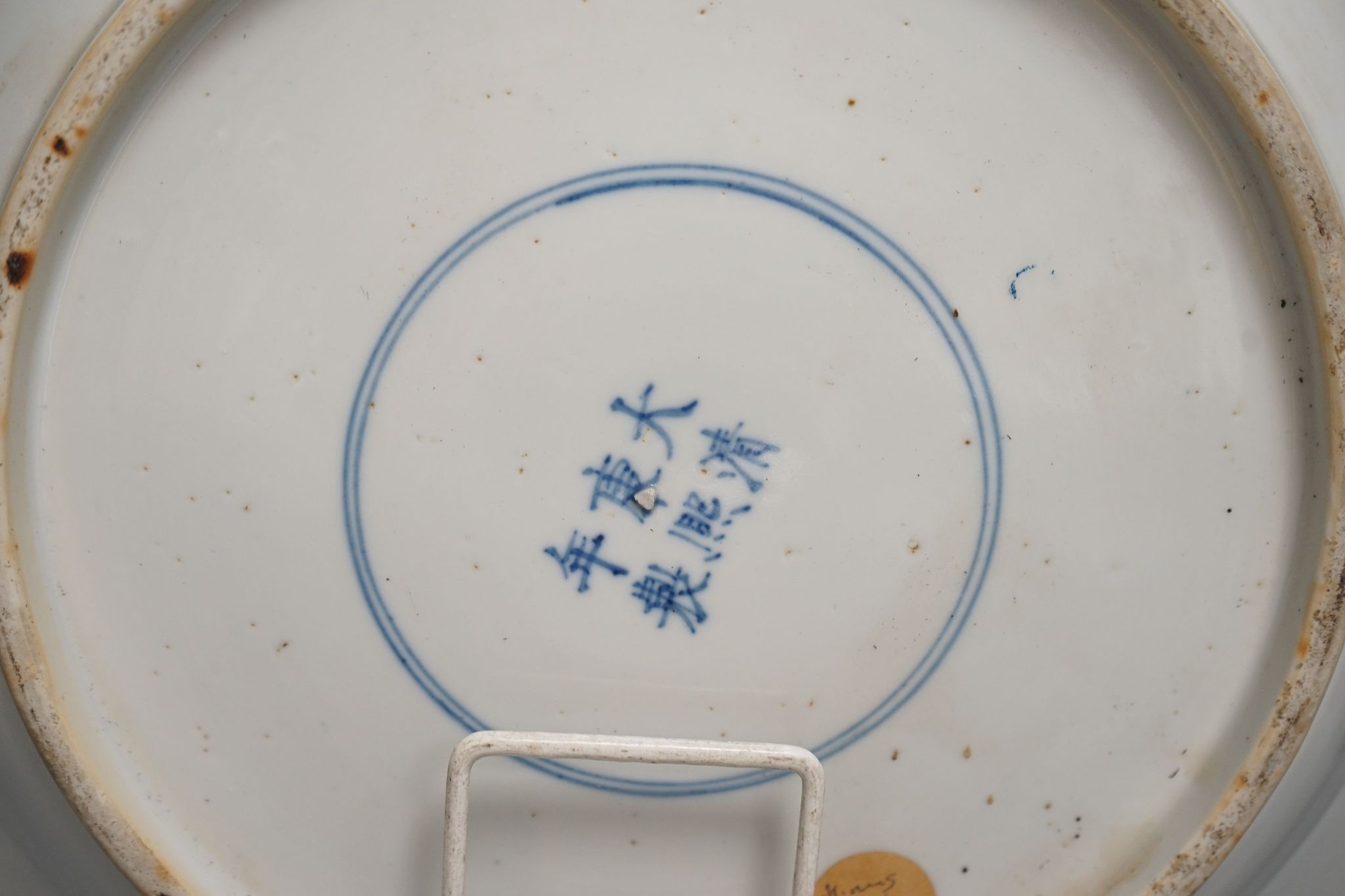A Chinese blue and white landscape dish, Kangxi mark but 19th century, 36cm